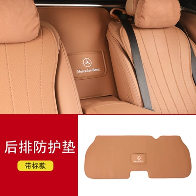 New Mercedes-Benz E300L Second Row Armrest Rear Protective Pad E260L/E-Class Rear Backrest Car Interior Supplies (Chair back anti-kick pad) - 24-25-new-e-class-second-row-armrest-rear-protective-pad-tongka-brown-with-logo