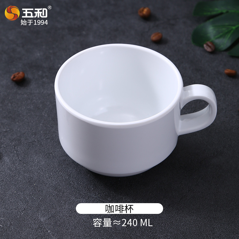 우허 멜라민 커피잔 301-400ml 유럽풍 카푸치노 라떼컵 컵받침 옵션