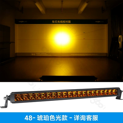 İşçi projektorları, Cn360 48 Long Led - neutral-packaging-amber-light-model