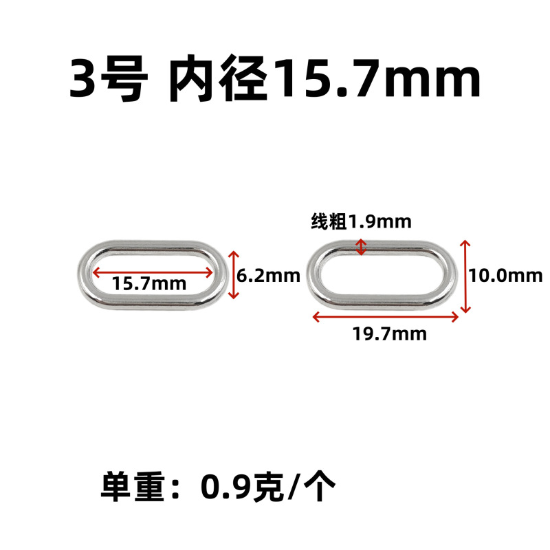 卸売亜鉛合金 2 番目の口調整可能な正方形のバックルハードウェアアクセサリー金属楕円形リングワイヤー卵型バックル|undefined