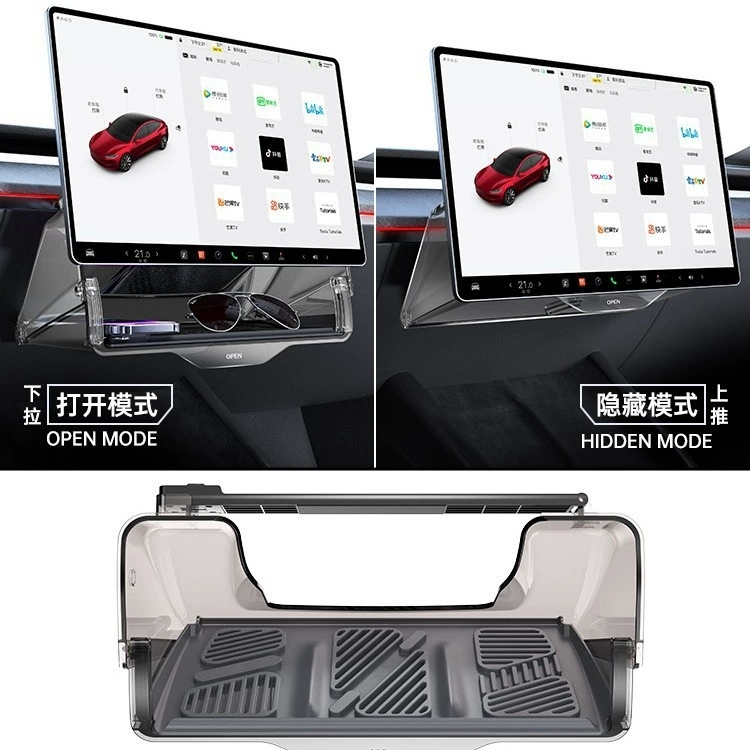 Применимо к Tesla Model3/Y центральный ящик для хранения экрана нижний центральный скрытый ящик для хранения сетка для хранения оптом