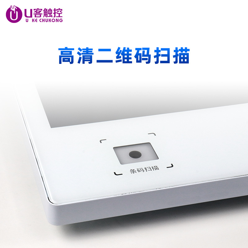 Multifunctional customized terminal