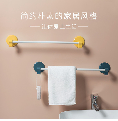 One piece drop shipping] No punching towel rack bathroom bathroom bathroom towel rack hook towel pole hanger