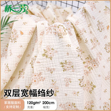 2m�׌����p�Ӱ���������  ���˼Ҿӷ��Ҽ����ϲ�ƥ ��ͯ��Ʒ����