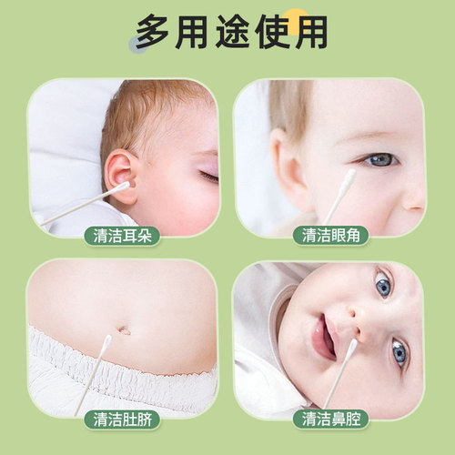 Mengbeibi baby cotton swabs, baby ear spoon sticks, 200 pieces, spiral head + ear spoon double-ended cotton swabs