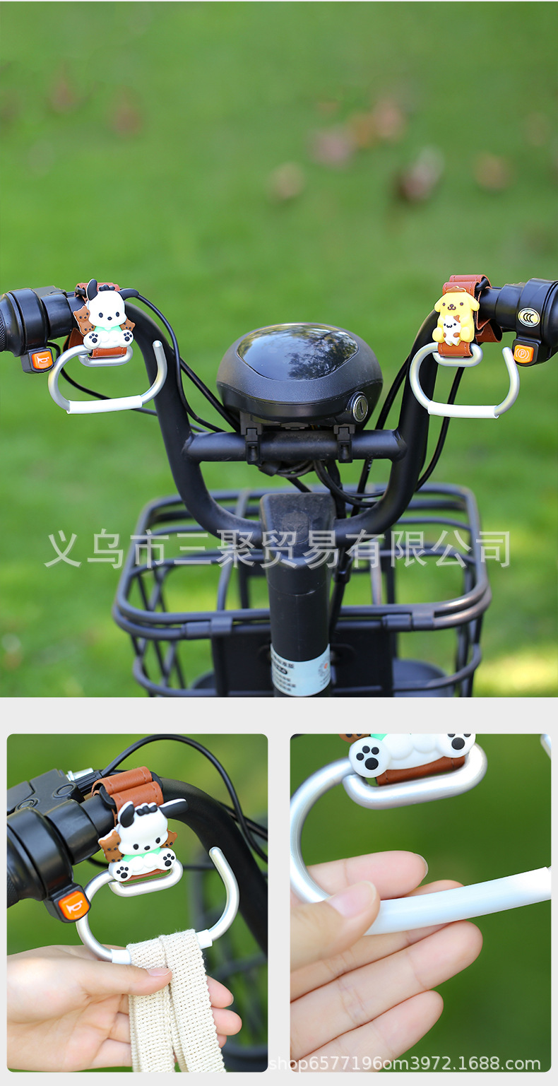 Electric Vehicle Hook, Special for Electric Bikes, Motorcycle and Bicycle Accessories, No-Drill Helmet Lock, Aluminum Alloy Material