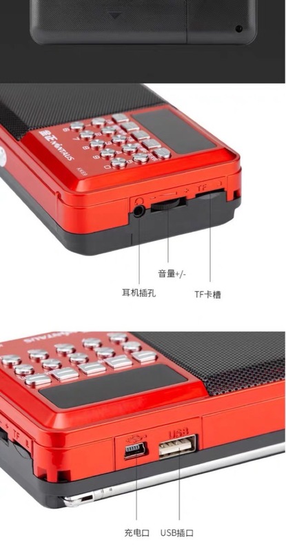 Jinzheng K69 電池式トーチ付き高齢者向けの新しいラジオ、ポータブル小型ミニスピーカー、カードを挿入して演劇を聴く、Bluetooth ブロードキャスト|undefined