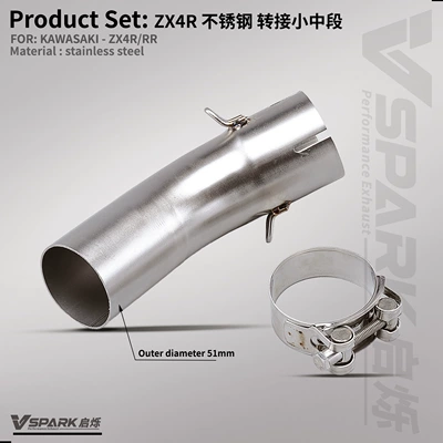 Suitable for Kawasaki Motorcycle Zx4R/Rr Exhaust Pipe Middle and Front Section Titanium Alloy Front Section Non-Destructive Modification Straight up (Motorcycle exhaust pipe) - style-1-zx4r-stainless-steel-middle-section-connected-to-51mm-tail