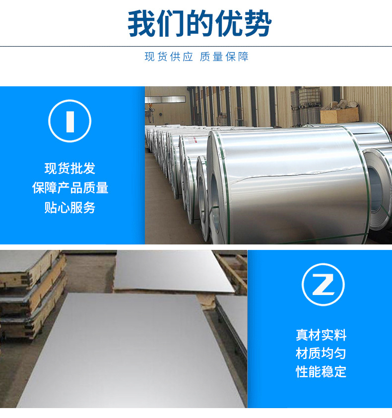 镀锌板详情页_08.jpg