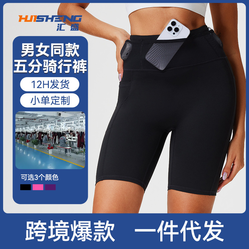 Compression Pants for Men and Women, New Professional Sports Marathon Running Shorts with Waist Bag, Fitness Five-Point Yoga Cycling Pants