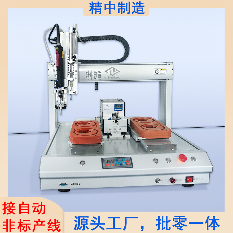 全自动打螺丝机一字音乐盒拧螺丝机代替人工桌面式精密送料螺丝机