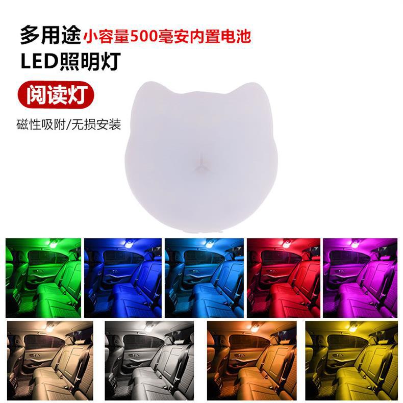 Car Interior LED Light Atmosphere Trunk Roof Lamp
