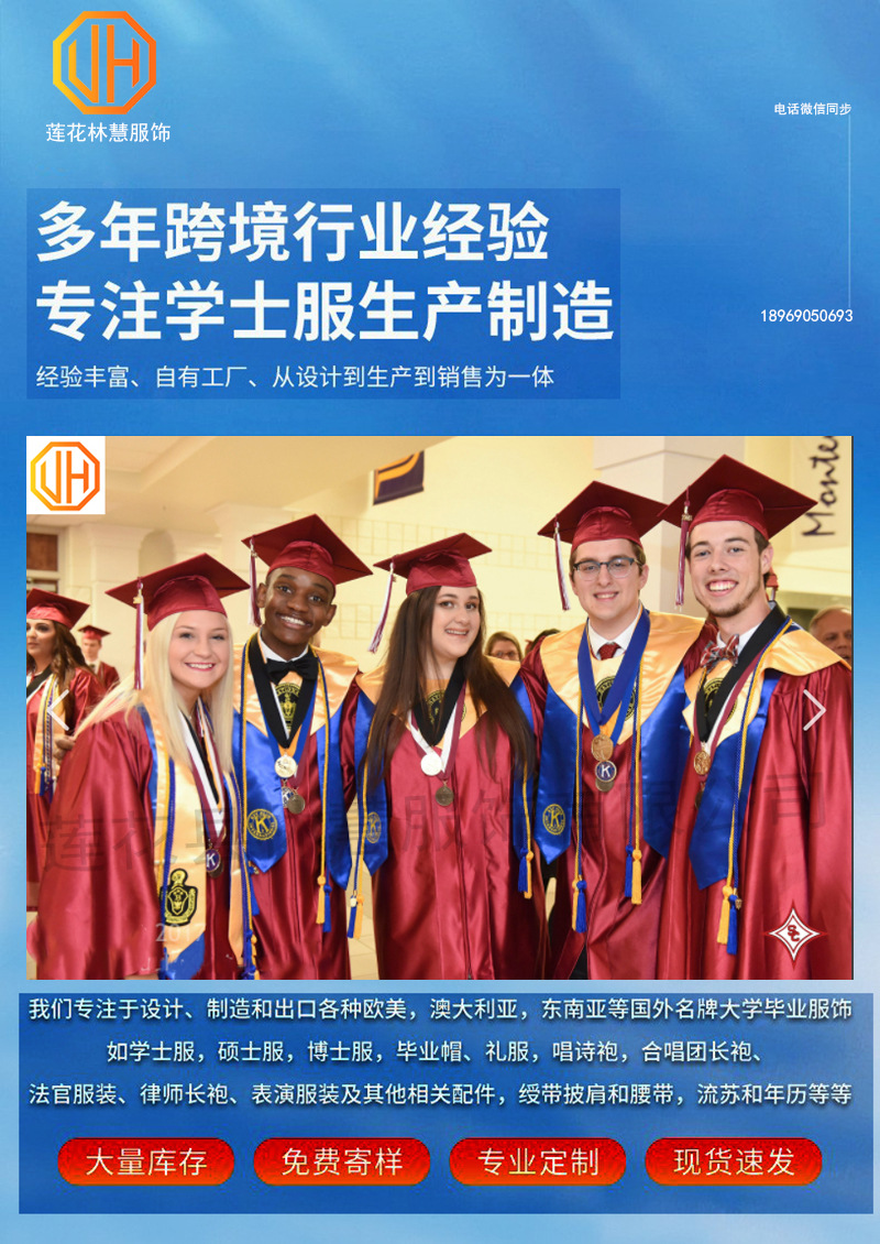 第一张图针织套装的