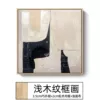 Lightwood Frame C