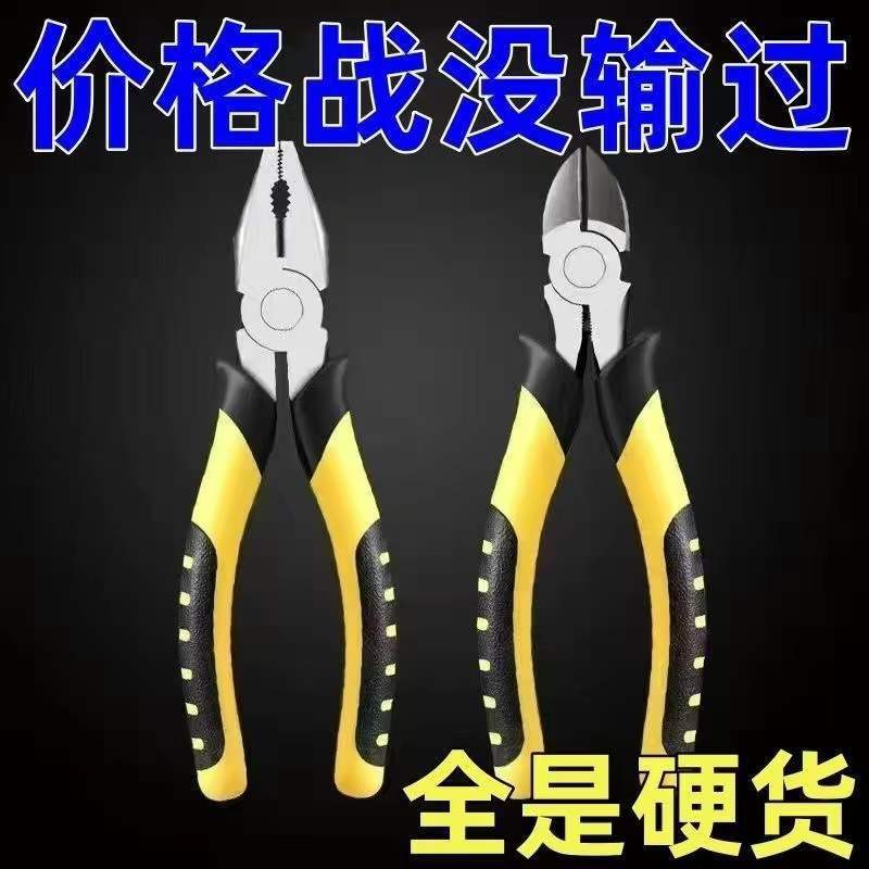 厂家供应按摩柄钳子 斜口钳子 钢丝钳 老虎钳子 夹钳子 五金 工具