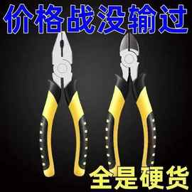 厂家供应按摩柄钳子 斜口钳子 钢丝钳 老虎钳子 夹钳子 五金 工具