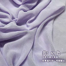 75D乔其手抓花雪纺布料 顺纡绉雪纺小松花 连衣裙防晒衣汉服面料