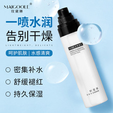 玫黛琳积雪草舒缓保湿面霜喷雾补水保湿妆前打底水面霜喷雾通用