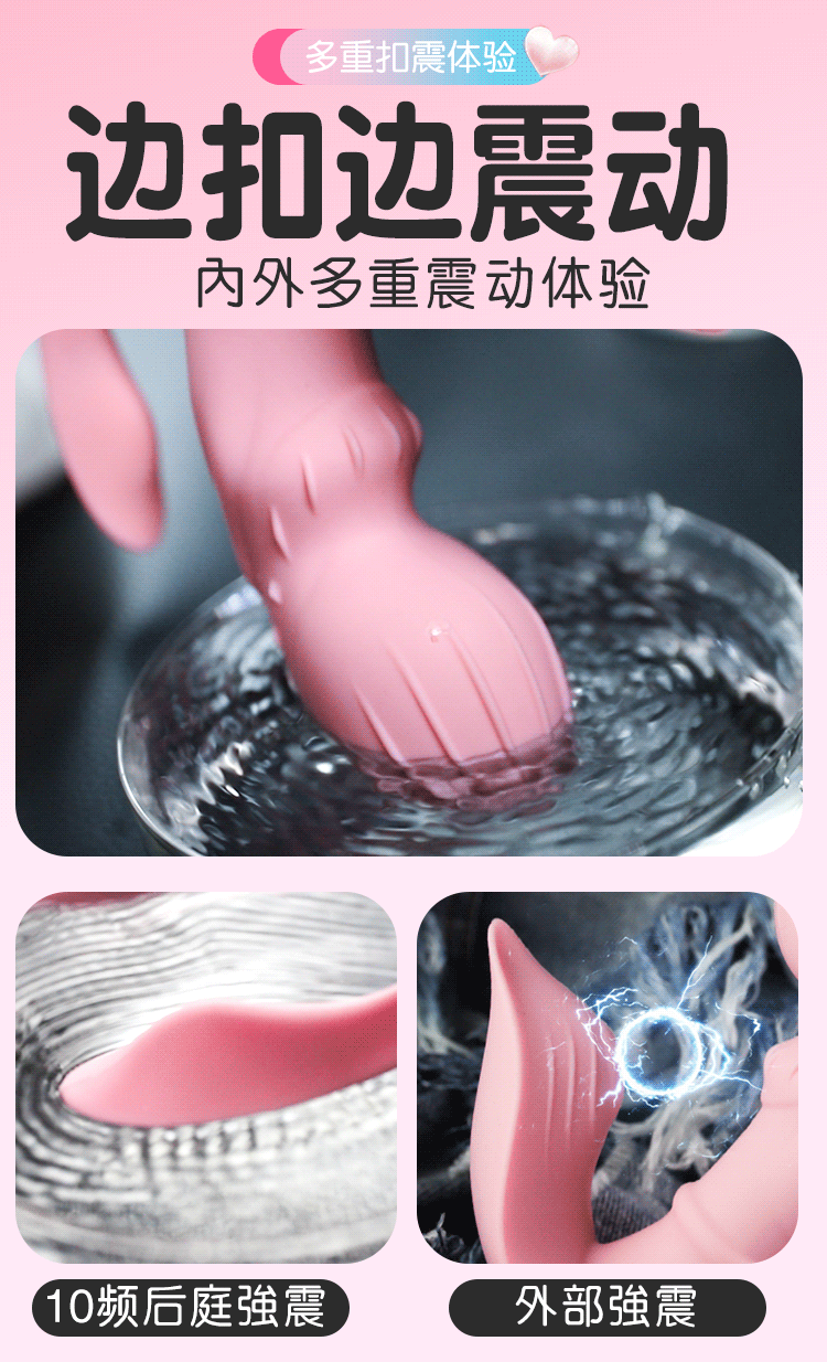 Jiuai App-Controlled Wearable Vibrator for Women, Silicone & ABS, Quiet Under 60 dB — detail image 36