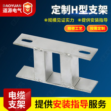 ����H����|֧��  ��D������|���ͨ�Ź����мܳ����B�Ӽ�