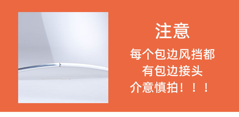 Suitable for Electric Vehicles Aima Metaverse Sunny Day Yadi Retro Windshield Bear Front Windshield High-Definition Decoration