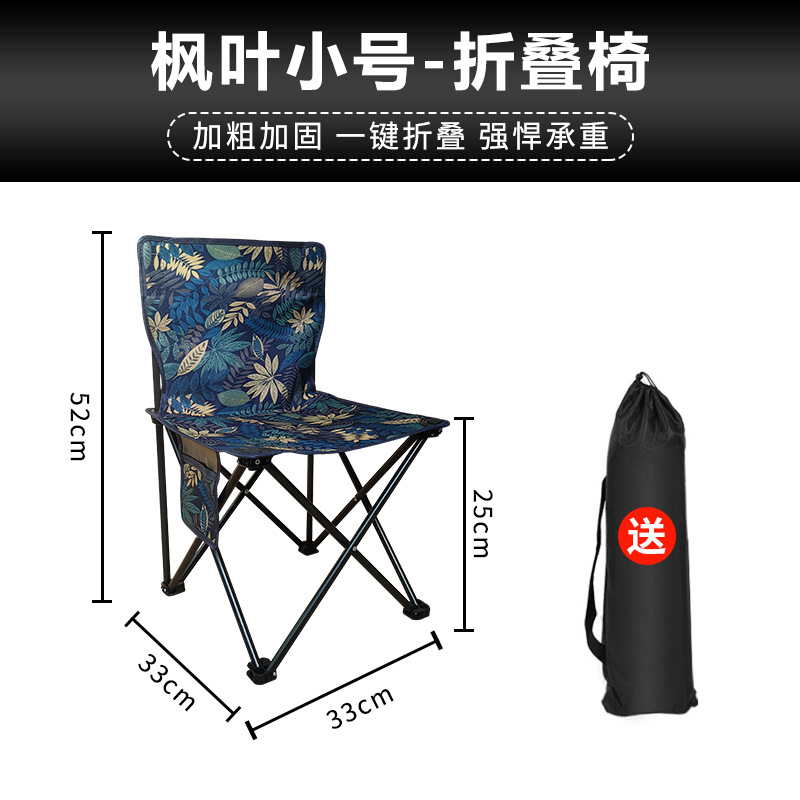 메이플 리프 블루 트럼펫 33*33*52