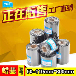 Ϟ��̼��50~110mm 300m�l�a��ӡ���˺���̼���~�弈ɫ��