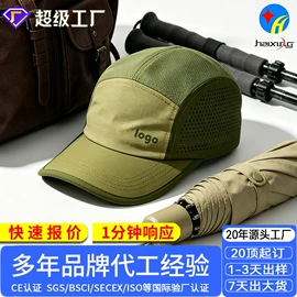 成人帽;工作帽;儿童帽