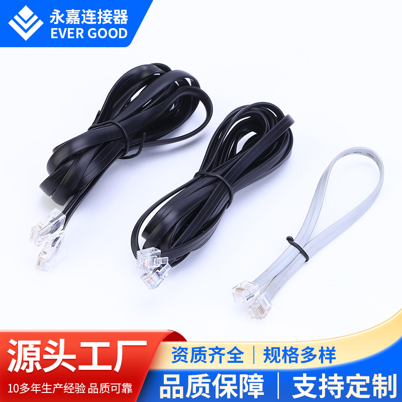 厂家直供6-10芯电话跳线 座机听筒连接线 室内室外水晶头延长线