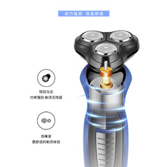 新款8D 5388電動剃鬚刀全身水洗充電式網紅車載旋轉式刀頭刮鬍刀