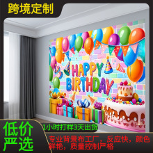 temu�羳��ɫ�����Ɍ��M�� 100*150cm�b�����Happy birthday