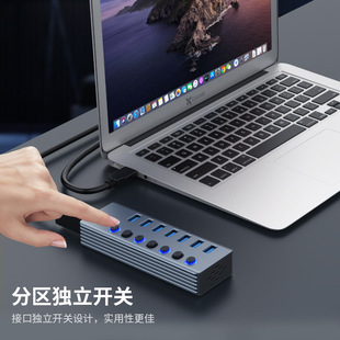 Expansion dock aluminum alloy industry industrial HUB HUB group control USB3.0 extender multi-interface high power single