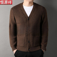 恒源祥经典羊毛衫男士厚款毛衣外套春秋新款中老年男装针织开衫男