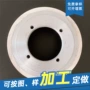 昆山邵阳生产751压布轮