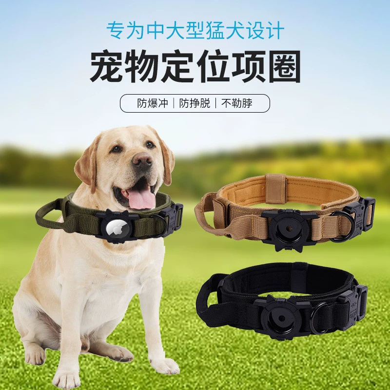 Тактический ошейник AirTag локатор защитный чехол для отслеживания потери