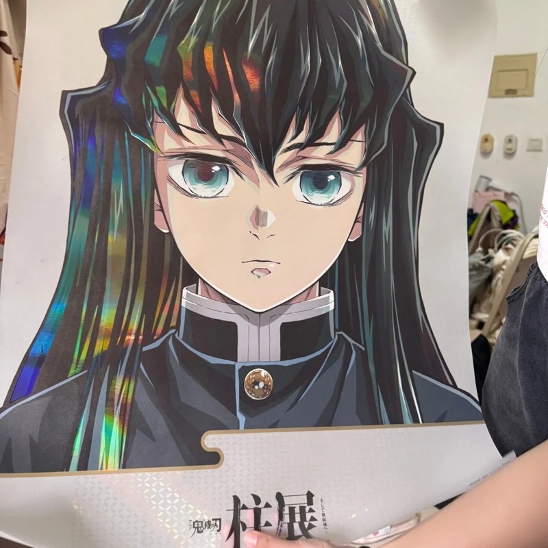 鬼灭之刃柱展大海报时透无一郎蜜璃二创周边卡海报高颜值富冈义勇|undefined