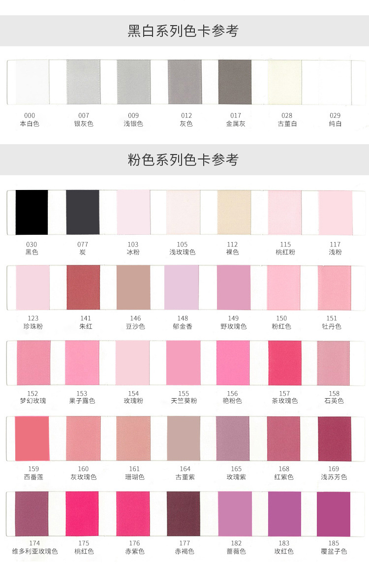 色丁色卡_01