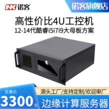 �Z��NK-IPC620L/4U�C��ʽ���ؙCai߅��Ӌ��C��ҕ�X������PLC����