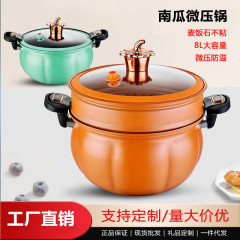 新商品のかぼちゃの微圧の鍋は鍋のシチューの多機能の大容量の家庭のスープのシチューの鍋の8lメーカーは直接販売します。