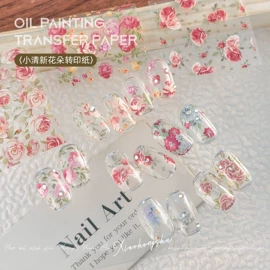 美甲饰品;美甲贴;甲油胶