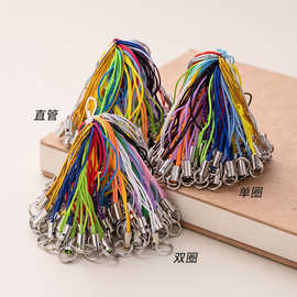 diy饰品配件彩色双圈手机挂绳单圈玩具挂件绳工艺品手工材料批发