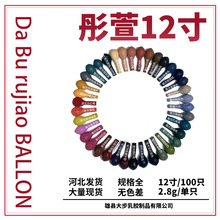 ͮ12͹ɫYcՈƷӺ񁆹100b