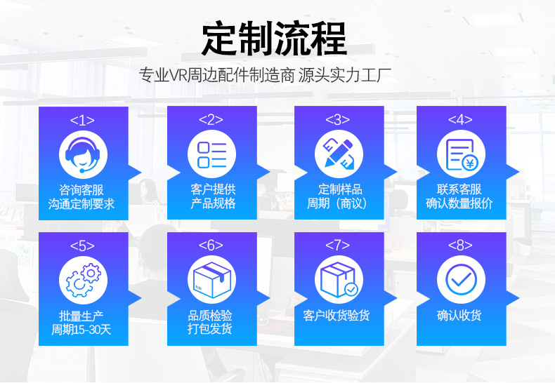 详情公司实力_13.jpg
