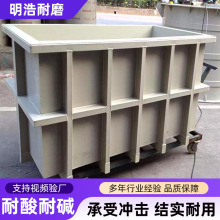聚丙烯pp水箱可焊接pp水槽方形白色养鱼池耐酸碱电镀酸洗槽
