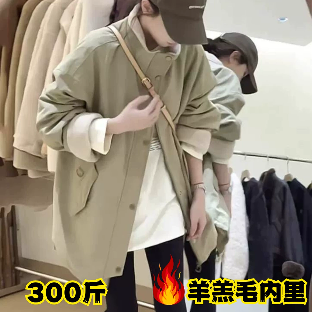 Плюшевая овечья шерсть жирный мм большой размер 300 кг вертикальный воротник дизайн толстый плащ, покрывающий куртку для женщин зимой