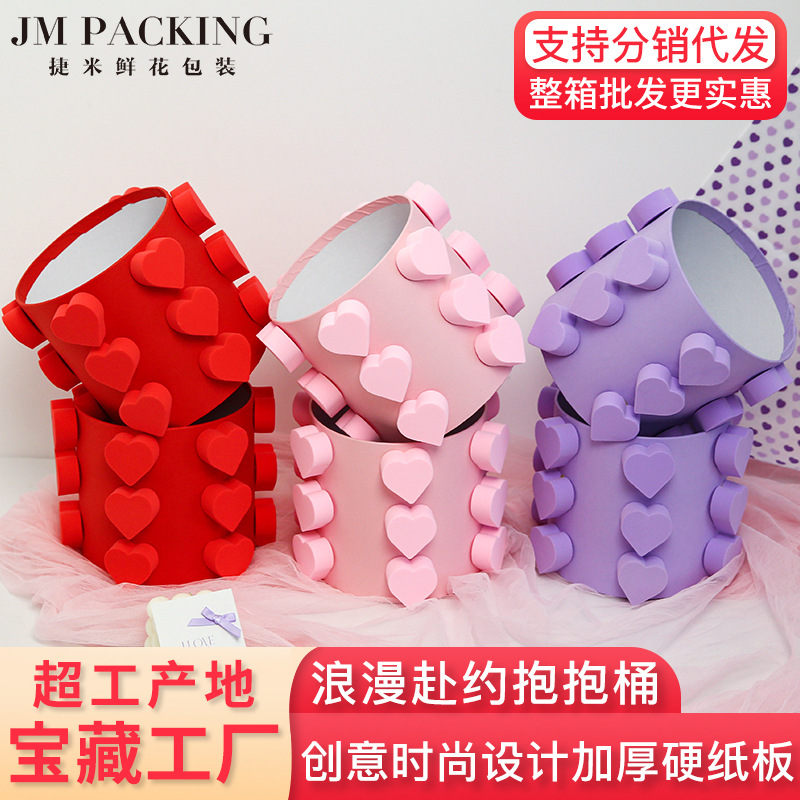 花店情人节创意公主请收花爱心鲜花花束包装盒浪漫赴约鲜花抱抱桶