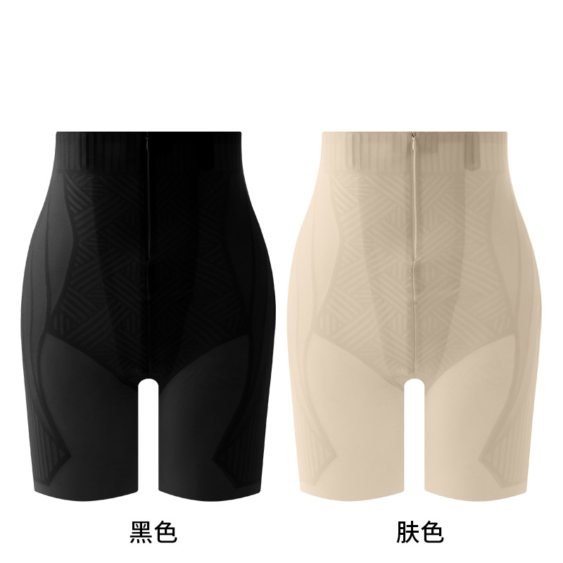 두 조각 검은 피부