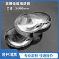 高硼硅玻璃 透镜消色差 双合透镜凹透镜 5-500mm平凸玻璃双光透镜