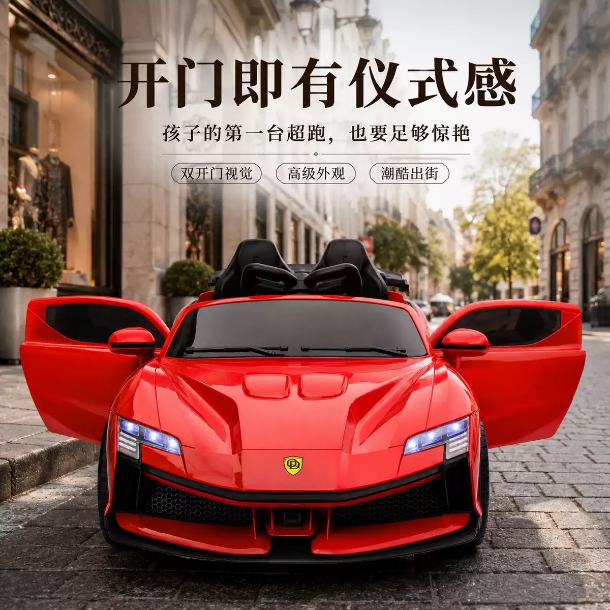 coche eléctrico para niños, coche de cuatro ruedas, coche de juguete controlado remoto para niños, coche de carga para niños, superado transfronterizo