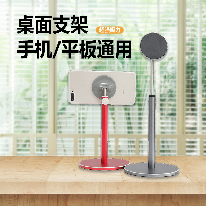 国境を越えて人気の高いデスクトップ用アルミ合金製昇降式スマホスタンド、タブレット対応、マグネット式、多機能、昇降式|undefined